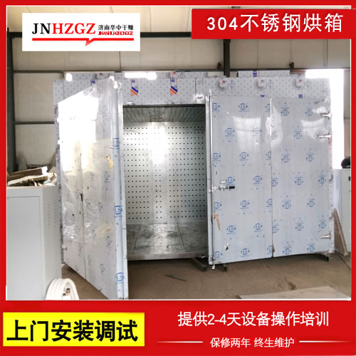 工業不銹鋼干燥箱大型高溫電熱烤箱熱風循環烘箱
