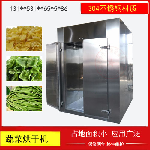 華中干燥不銹鋼烘干設備自動控制熱風循環烘箱銀耳木耳烘干房